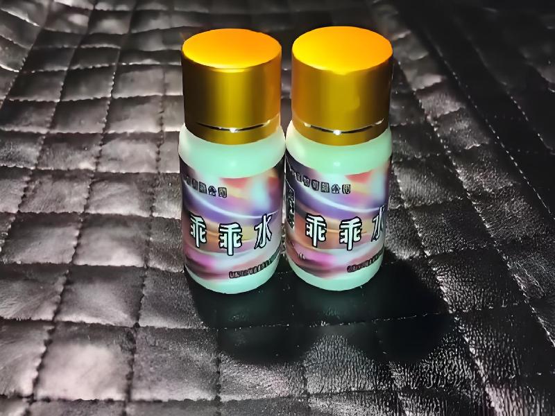 女士专用红蜘蛛8799-0A型号